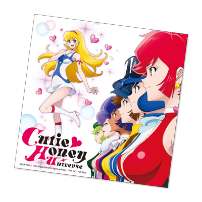 『Cutie Honey Universe』 アナザージャケット